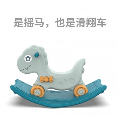 S70恐龍搖馬 多功能滑行車(chē)（貨號(hào)：9070）